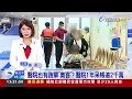 2023.10.10整點大頭條：民宅一樓汽機車突起火 初判不排除遭人縱火【台視1300整點新聞】