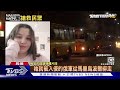 俄羅斯瓦格納集團指揮官逃亡｜tvbs新聞20230117@tvbsnews02