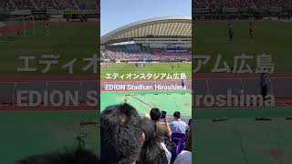 FC東京の松木玖生のFKから中村帆高がゴール/ FC Tokyo Goal vs Sanfreche Hiroshima