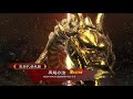 【三国志大戦4】4枚求心大水計vs車輪タイガーショット【vsアズーリ】【2017.11.10】