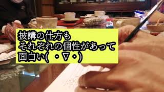 ほほ灯句会の模様(今日はまぐれです😊)・2022/10/19