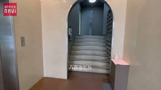 【福岡県】八百治ビル　エントランス動画