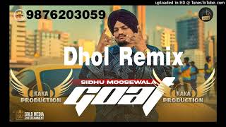 Goat Dhol Remix Sidhu Moosewala KAKA PRODUCTION Latest Punjabi Songs 2021