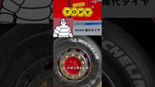 事件です 罰金50万円 対策マフラー取り付けさぁどっち？ 助けてください