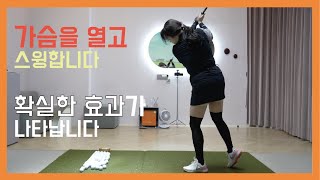 [ 김현우프로 ] 이 연습을 하면 깨백가능 싱글로 갑니다! 효과만점! ㅣ 스웨이 뒤땅 탑볼 ㅣ 골프레슨