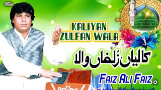 Kaliyan Zulfan Wala | Faiz Ali Faiz | official complete version | OSA Islamic
