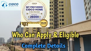 CIDCO Lottery 2024 Eligibility Criteria l My Preferred CIDCO Home l Who Can Apply For CIDCO Lottery