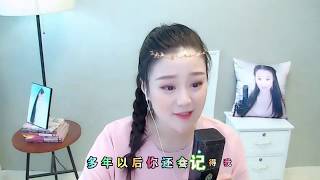 古古灵儿一首《缘分惹的祸》好听又伤感，有缘无分，曾经的爱人你在何处