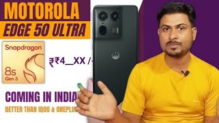 Motorola Edge 50 Ultra Launch Date | Powerful Phone Gaming best phone