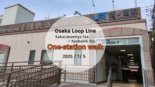 Take a Walk（Osaka Loop Line : Sakuranomiya~Kyobashi）2025.1.5