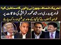 What is the future of those who left PTI? - Capital Talk - Hamid Mir - Geo News