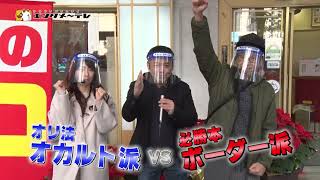 「パチンコ頂上決戦！～オリ法vs必勝本～」#15、#16 予告編　「パチンコ必勝本プラス」のライター達がオカルト派とボーダー派に分かれてのガチンコパチンコバトルを展開！/エンタメ～テレ