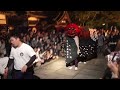 2024年　名張秋祭り　獅子神楽【4k】