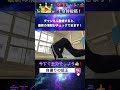 【shorts】【自撮りの低王】スクートゲイナーが…立てるのはいつかの日か…