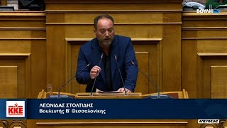 Λ. Στολτίδης: ΚΚΕ \u0026 ταξικό εργατικό κίνημα θα κάνουν τα πάντα να μη δείτε τη σύγκλιση που επιδιώκετε