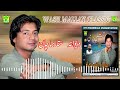 New Balochi Song | DEWANA | ADIL SHOHAZ VOL 7 | Washmallay Classic