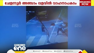 അച്ഛന്‍റെ നല്ല ജീവന്‍ അങ്ങ് പോയി...3 വയസ്സുകാരൻ ലോറിക്കടിയിൽപ്പെടാതിരുന്നത് അത്ഭുതകരമായി