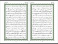 002 Al Baqarah - Mahmoud Ali Al Banna سورة البقرة كاملة للشيخ محمود علي البنا