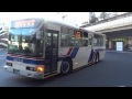 【3dfhd】茨城交通・元神奈中 1119 34 fuso aero star 水戸駅北口btにて