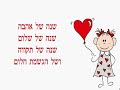 כרטיסי ברכה לראש השנה