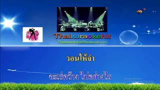 เราและเธอ【COVER MIDI KARAOKEHIT】คาราวาน