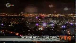 20.11.2012 - מבצע \