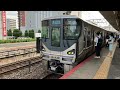 【running sound】series225 type0special rapid service yamashina→otsu