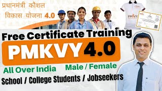 FREE Certificate Training PMKVY 4.0 all over India by NIELIT I Start Register #ajaycreation #pmkvy4