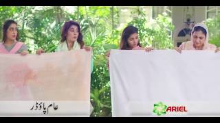 Ariel Pakistan TVC 2018 ft Wasim Akram Hojae Challenge | Creative Ads