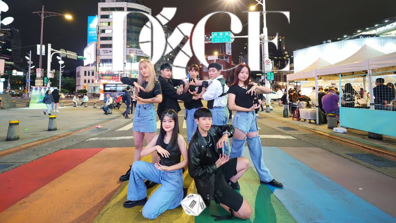 Kpop In Public Challenge Nmixx Dice Dance Cover From Taiwan Youtube