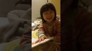 하늘이가 자기전에 엄마에게 책을 읽어주었어요 / Skye Telling a Bed Time Story