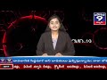 bahujana 9 news 1st bulletin 12 05 2020