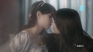 《夜蝶》MV SNH48 黄婷婷 李艺彤