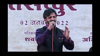 Ae Mohabbat Zindabad Mohd Rafi sung by Yashwardhan Dube