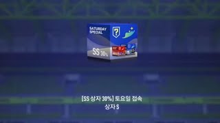 토요일 접속 보상 몸빵개봉 피파4