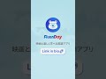 許すことの大切さ❤️ 英語勉強 英語 英語学習 英語リスニング 英会話 shorts fluenday 英語力 ドラマ 英語リスニング 海外生活