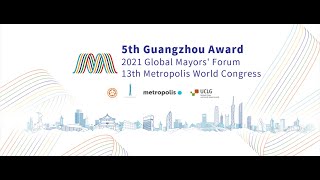 The 5th Guangzhou Award Promotional Video