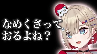 ちゃんと作ってるまるちゃん【紅蓮罰まる/ぶいぱい切り抜き】