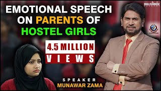 Best Motivational Speaker In India Munawar Zama’s Speech On Parents & Hostel Girls Ajmal Foundation