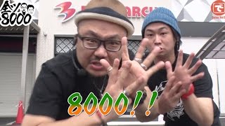 全ツ8000＃03【パチスロ ビッグドリーム in ロストアイランド２】《髭原人》《電飾鼻男》[パチスロ][スロット]