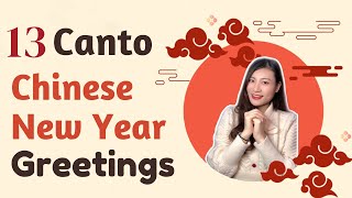 13 Essential Cantonese Greetings🏮 in Chinese New Year| Dope Chinese
