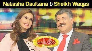 Natasha Daultana \u0026 Sheikh Waqas Akram - Mazaaq Raat 20 September 2017 - مذاق رات - Dunya News