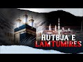 Hutbja e Lamtumires - Fjalet, amaneti qe profeti Muhamed a.s ju la muslimaneve