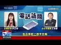 2022.08.25早安大頭條：殺警嫌收押 稱漫無目的逃亡卻搜出地圖集【台視晨間新聞】