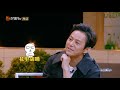 贾式独家把脉测谎仪！大撒三刘在线互动测谎 《明星大侦探5》 who s the murderer s5 ep5 花絮 20191213【湖南卫视官方hd】