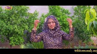SHABEENA MAJIDA {2018} NEW OFFICIAL VIDEO MUHAMMAD AGAY BAHARAAN AGAYIYAAN