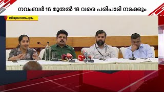 ഇന്ത്യയിലെ ഏറ്റവും വലിയ ബീച്ച് സ്റ്റാർട്ടപ്പ് ഇവന്റിന് വേദിയാകാൻ അടിമലത്തുറ ബീച്ച് | Startup Event