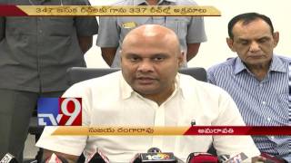 Yerpedu accident : AP Govt gets tough with Sand Mafia - TV9