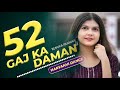 52 Gaj Ka Daman Song Dance Video | Asees Kaur | Renuka Panwar | Spinxo Khushi