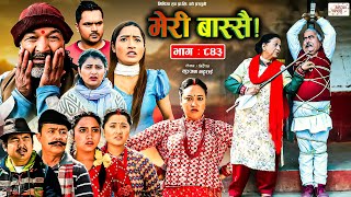 Meri Bassai | मेरी बास्सै | Ep - 843 | 23 Jan, 2024 | Nepali Comedy | Surbir, Ramchandra | Media Hub